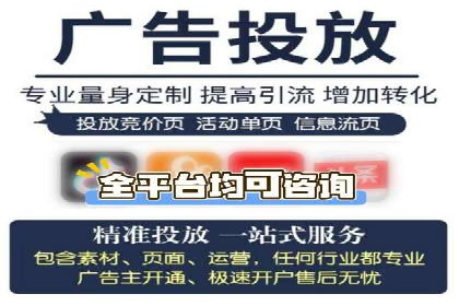 某电商平台信息流广告投放全流程解析