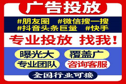 百度推广代理商如何实现精准投放